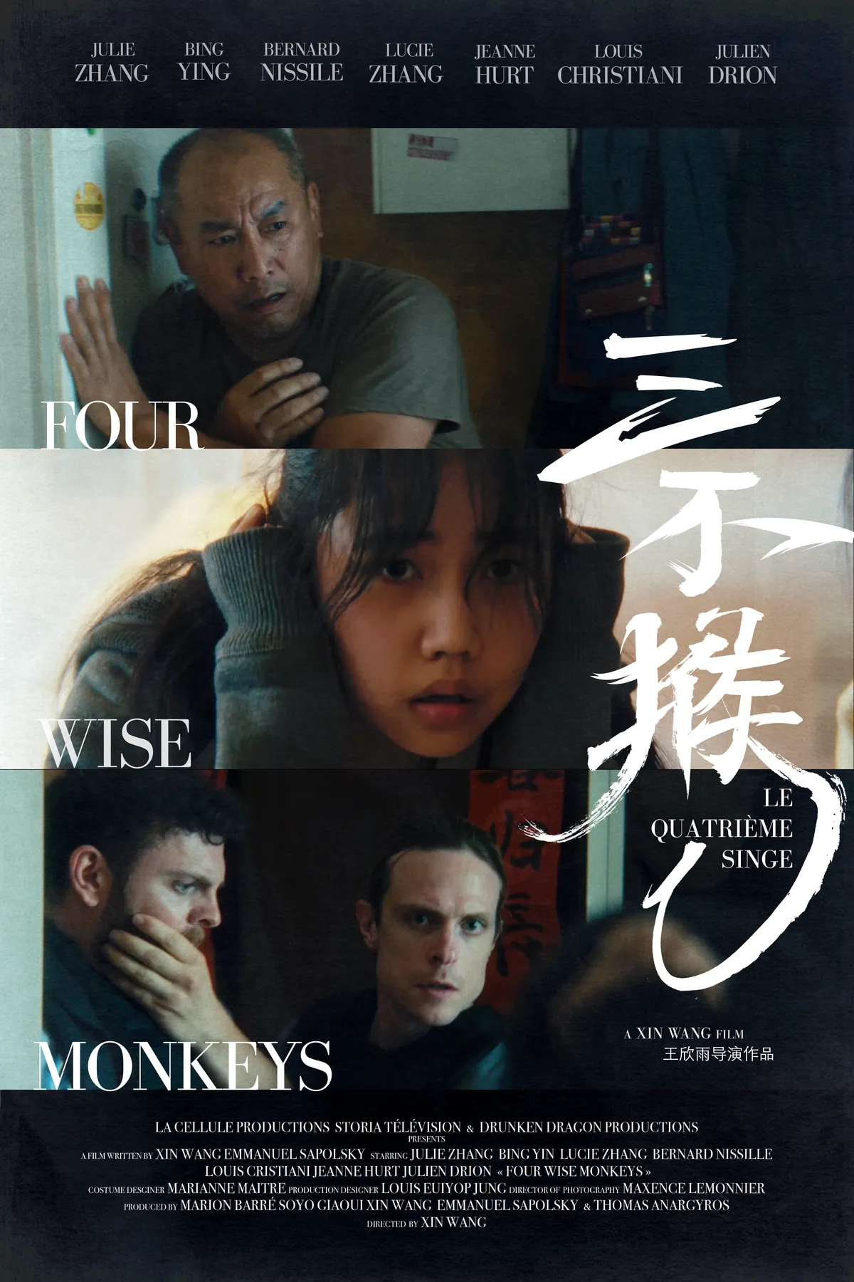 4 Wise Monkeys 