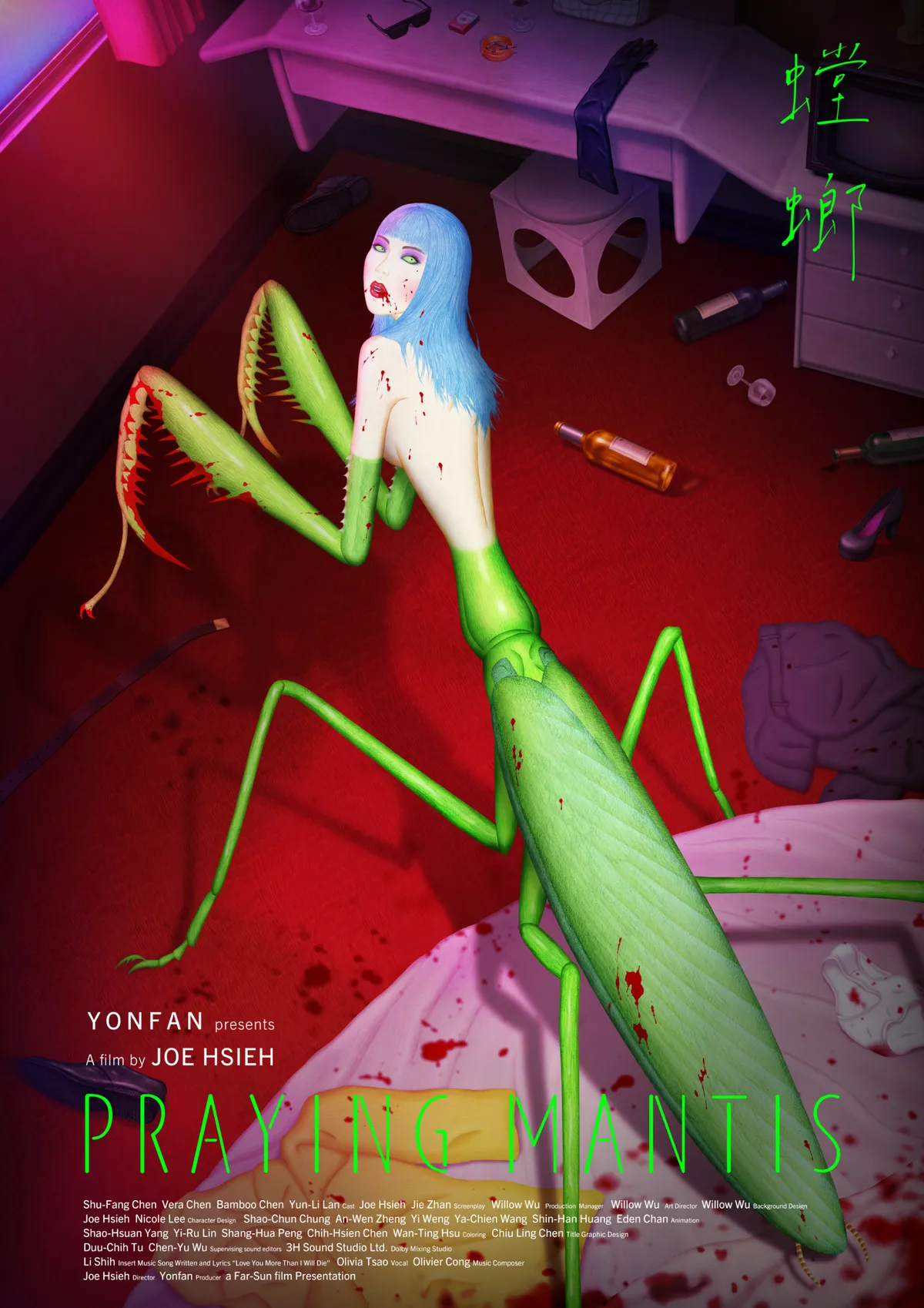 Praying Mantis 